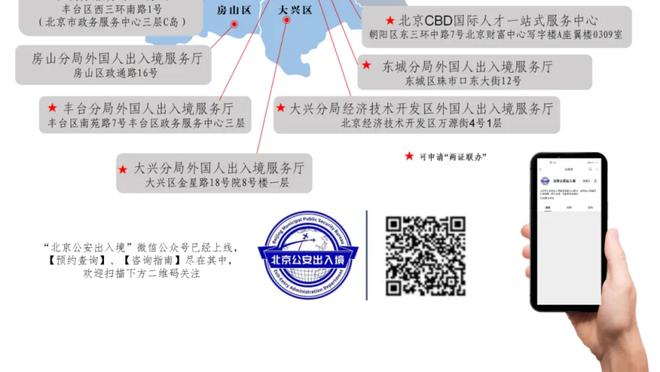 雷竞技安卓版下载截图0